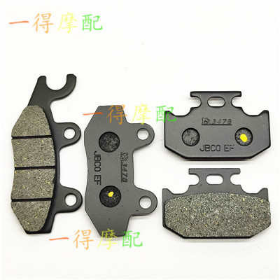 KAWASAKI ใช้ได้กับรถจักรยานยนต์คาวาซากิ KDX200SR KDX250 ผ้าเบรคหน้าและหลังผ้าเบรค 91-92-693