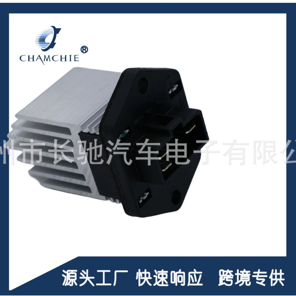 เหมาะสําหรับ ROEWE ROEWE RX3 Blower ความต้านทานความเร็วโมดูลควบคุม 3O143922