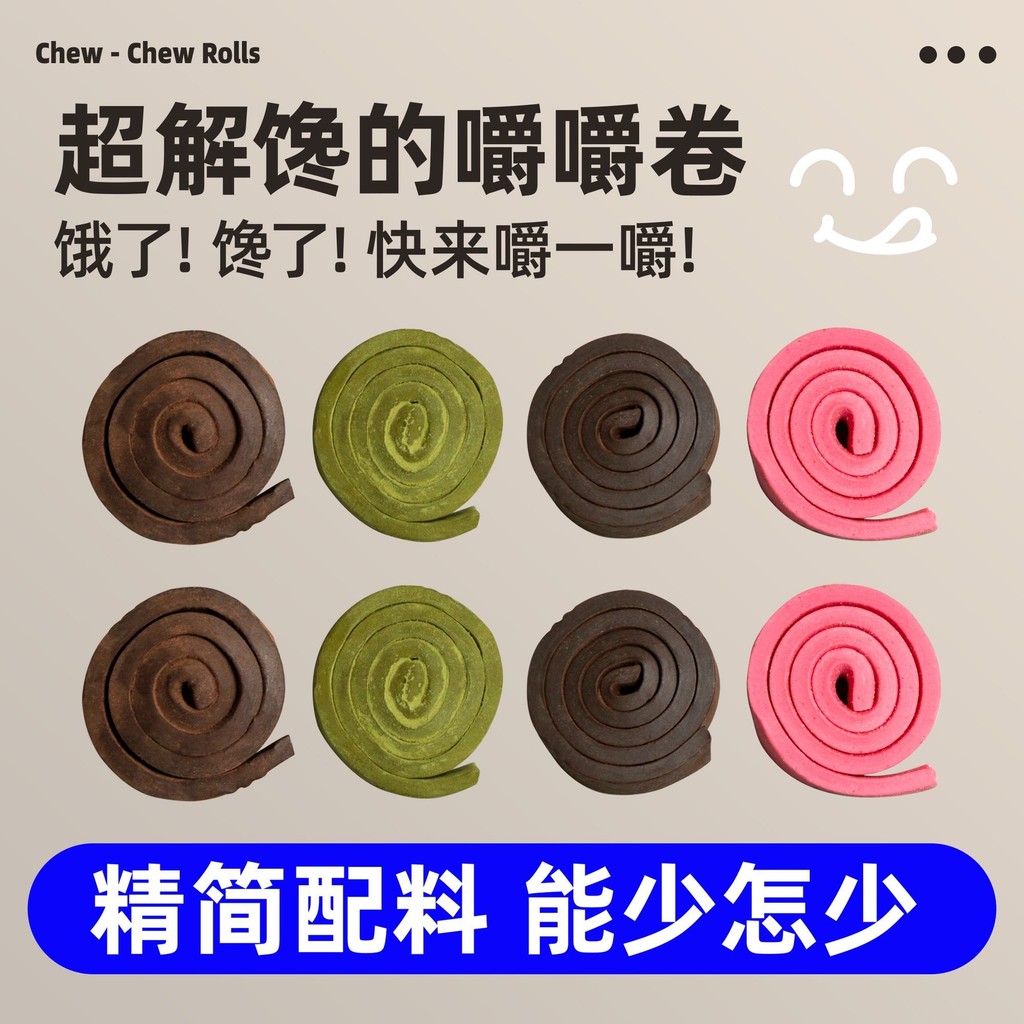 Daiqiao Chew Roll Matcha Roll Strawberry Coffee Chocolate Roll Dirty Roll Manager Snacks Yexiao Pie 