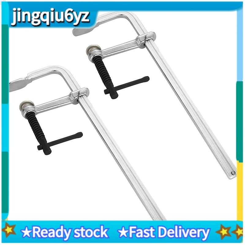 J&U2 Pack Bar Clamps เชื่อม Clamps 12 นิ้วเชื่อม Clamps เหล็ก Bar Clamp Heavy Duty Max เปิด 12 นิ้ว,