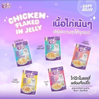 Catty cat [1 โหล] เปียกแมว ทูน่าเนื้อขาว และเนื้อไก่แท้ๆ ขนาด 1 โหล (80 g*12)