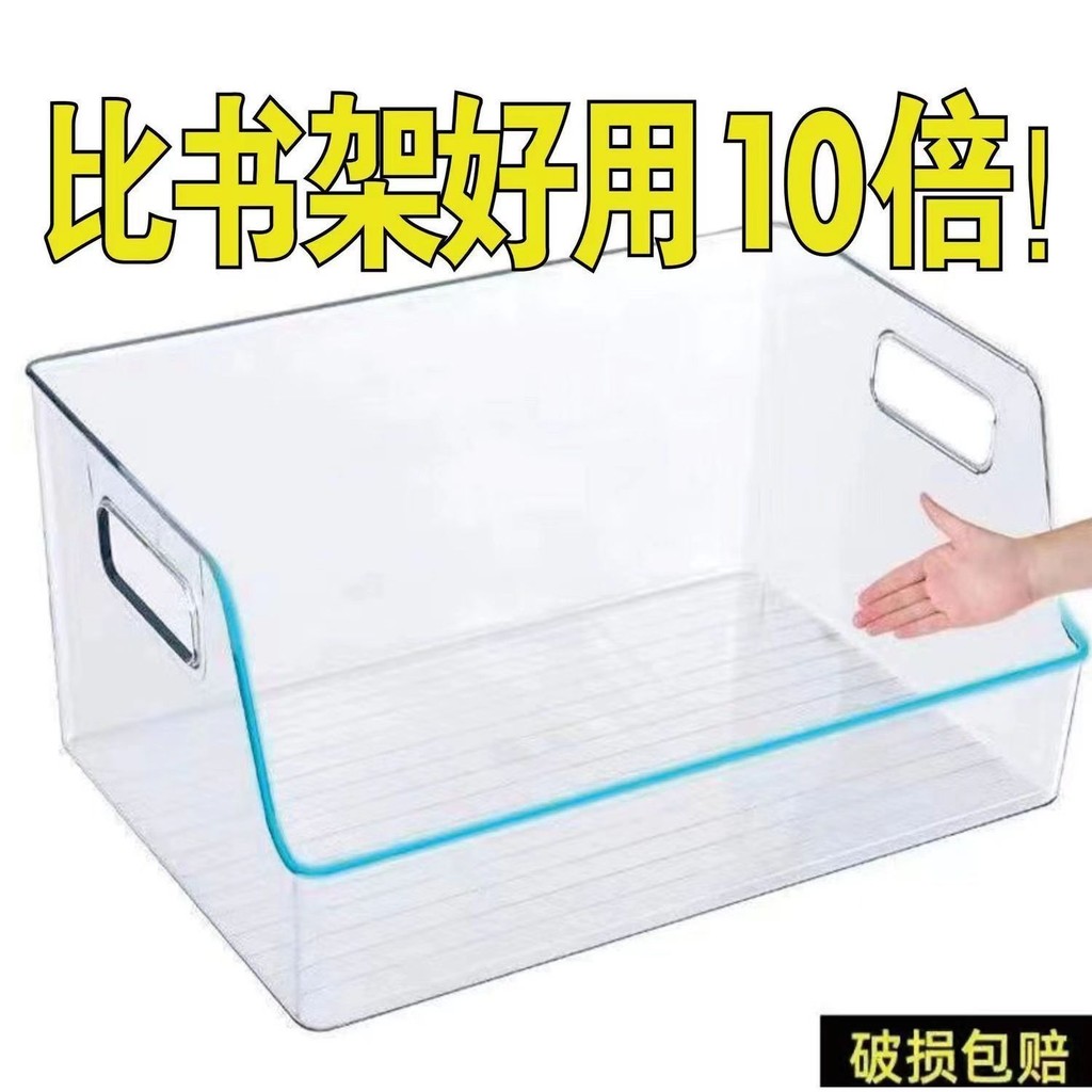 เดสก์ท็อปกล่องเก็บชั้นเก็บ ins โต๊ะเครื่องเขียนนักเรียน Sundries Handy เครื่องมืออะคริลิคโปร่งใส Tid