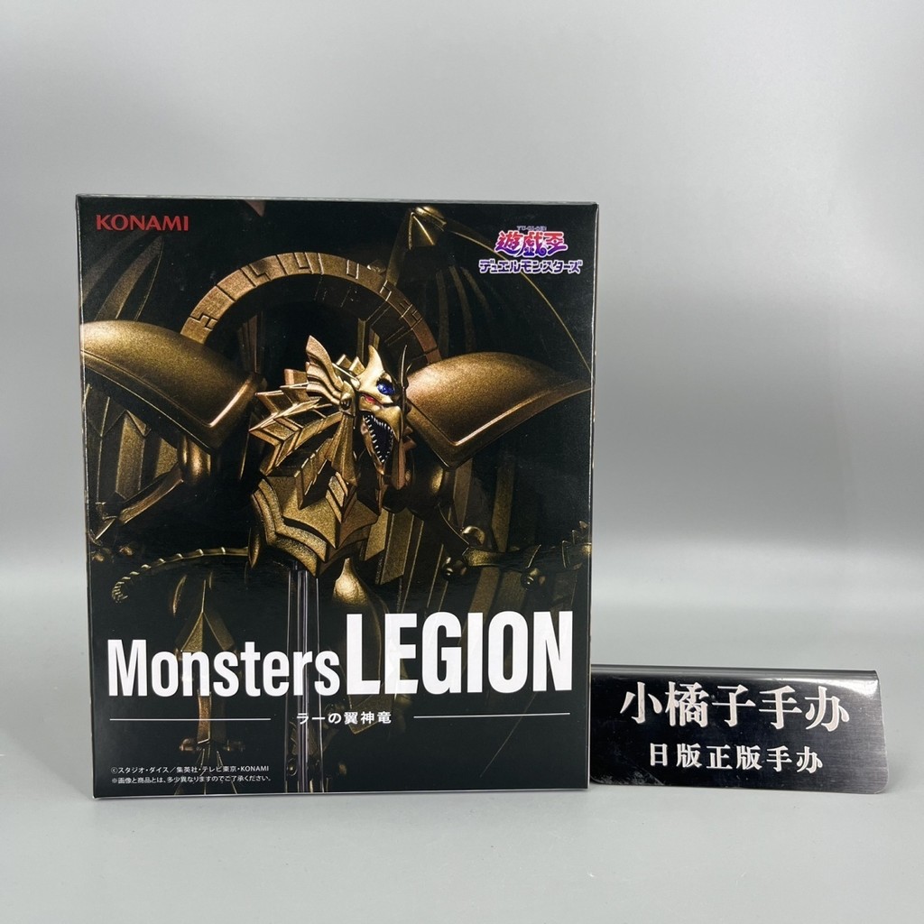 ⚡เวอร์ชั่นญี่ปุ่น Yu-Gi-Oh Series Monsters LEGION Osiris Winged Dragon