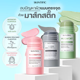 SKINTIFIC Clay Mask Stick มาร์คโคลน