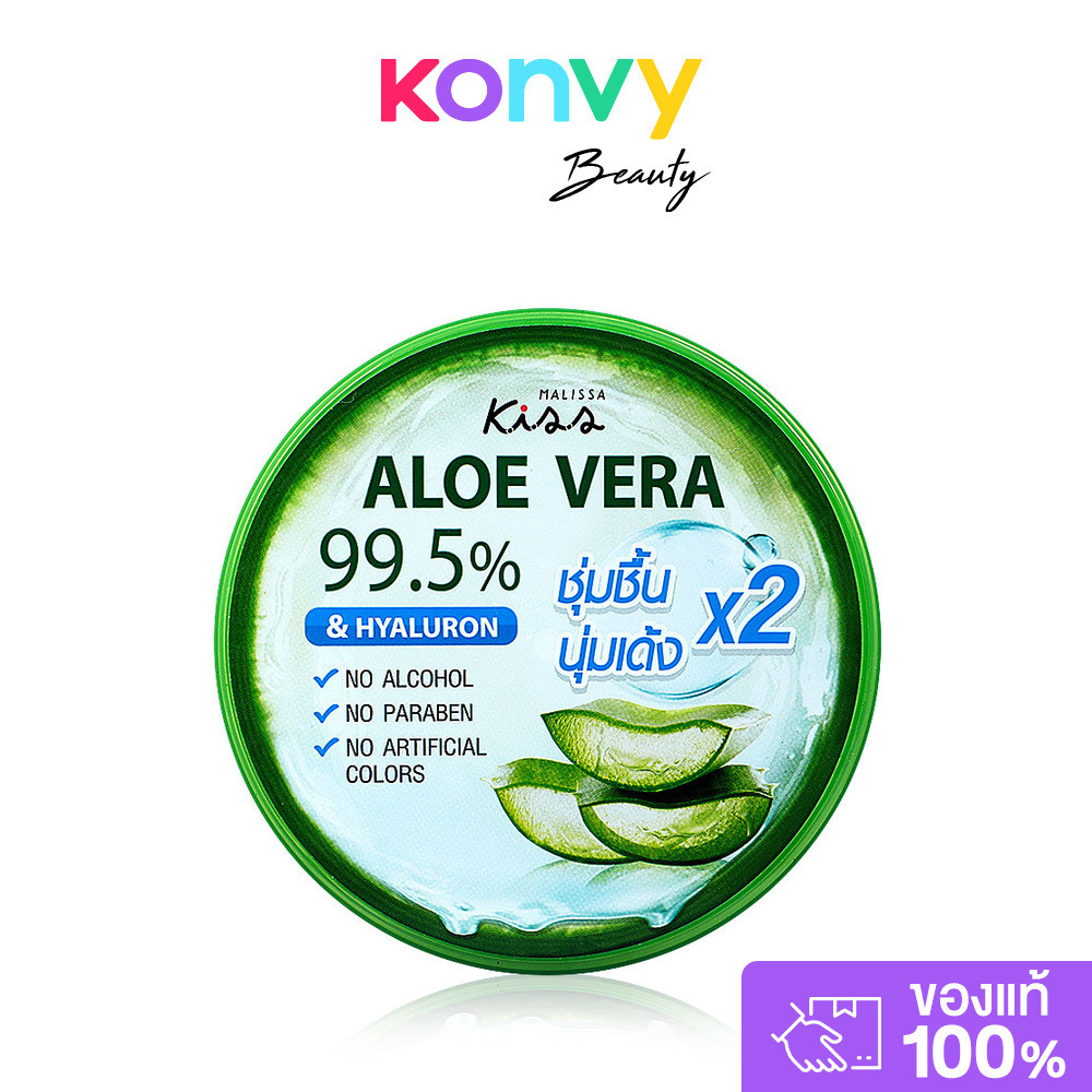 Malissa Kiss Aloe Vera 99.5% Hyaluron Shoothing Gel 290ml มาลิสสา คิส อโลเวร่า 99.5% แอนด์ ไฮยาลูรอน ซูทติ้ง เจล.