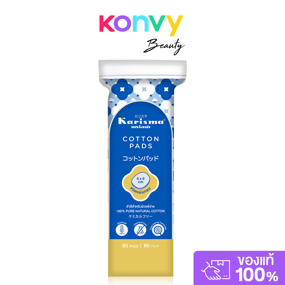 Karisma Cotton Round Pads 80 Pads.