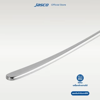 Jasco ช้อนโซดา Soda Spoon, Umbra series #CU-B-03SD (ราคาต่อ 1 ชิ้น)