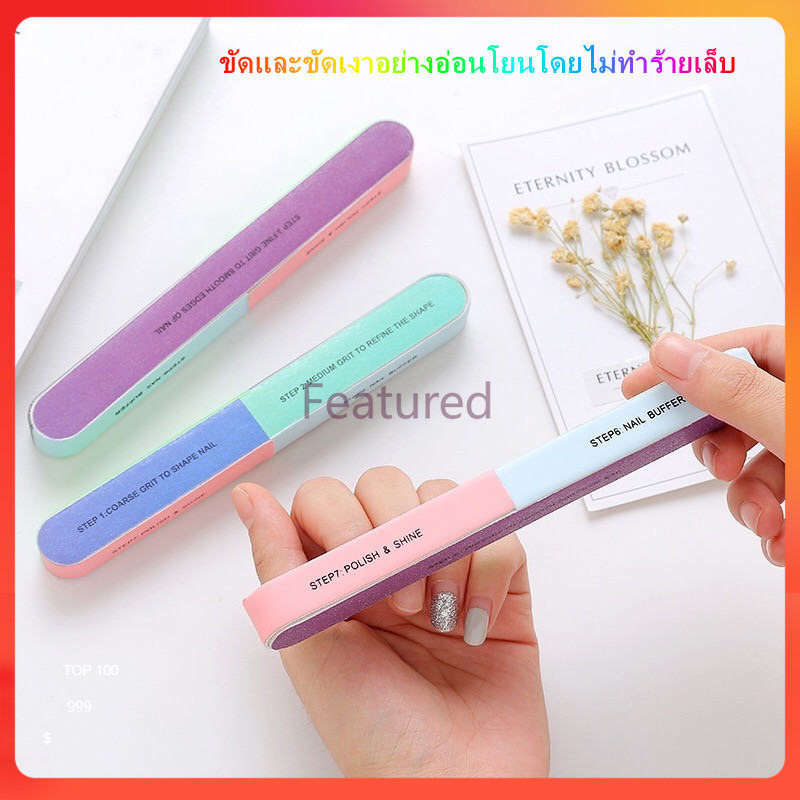 Featured แถบขัดตะไบเล็บพิมพ์ลาย แถบขัดเงาหกด้าน เครื่องมือทำเล็บ แถบขัดเล็บ เครื่องเจียรเล็บ