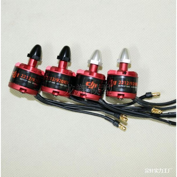 DJI2212 920KV รุ่นเครื่องบินมอเตอร์ล็อคตัวเองแบบไม่มีแปรง F450 F550 สี่แกนหกแกน