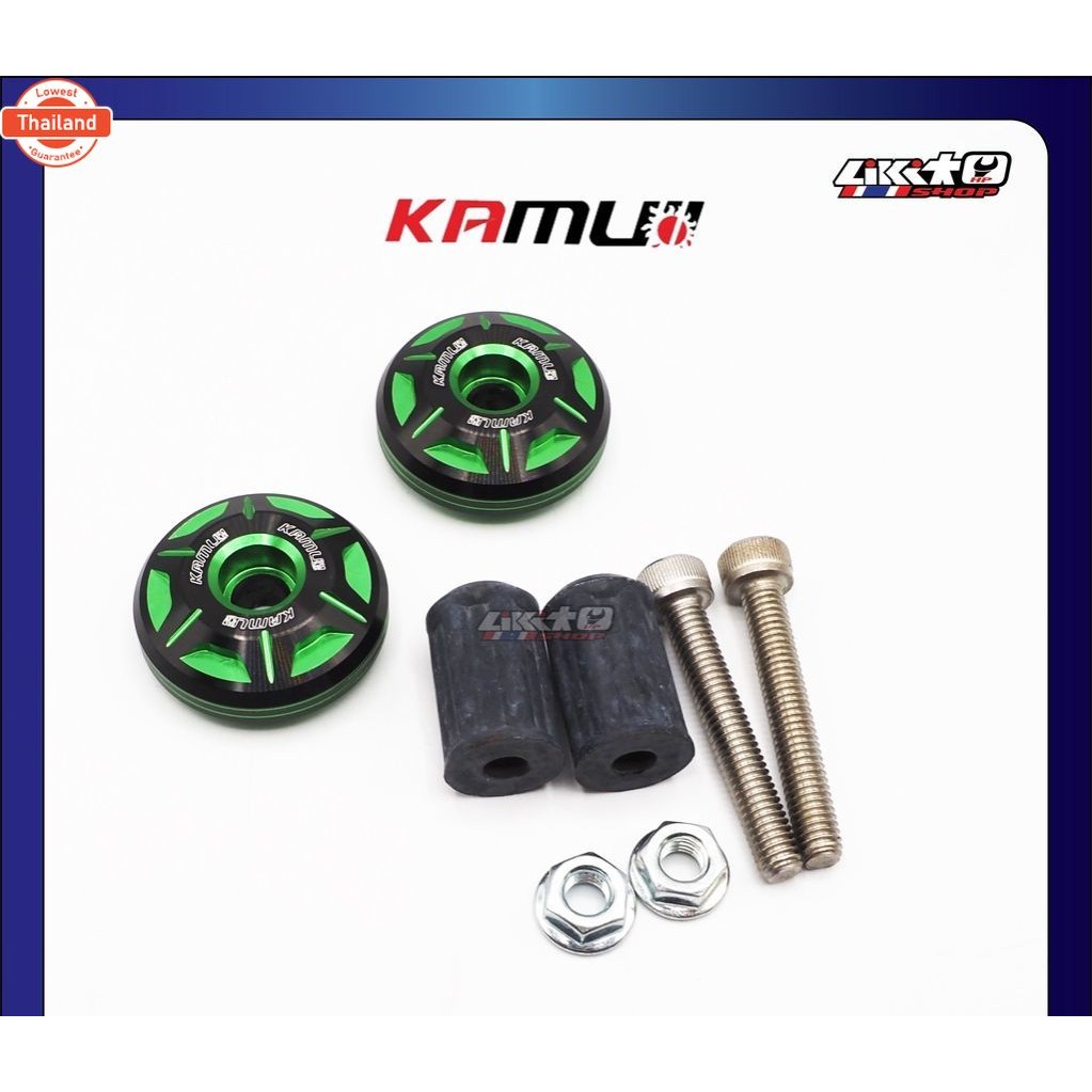 Kamui จุกอุดปลายแฮนด์ 2-Tone Universal​