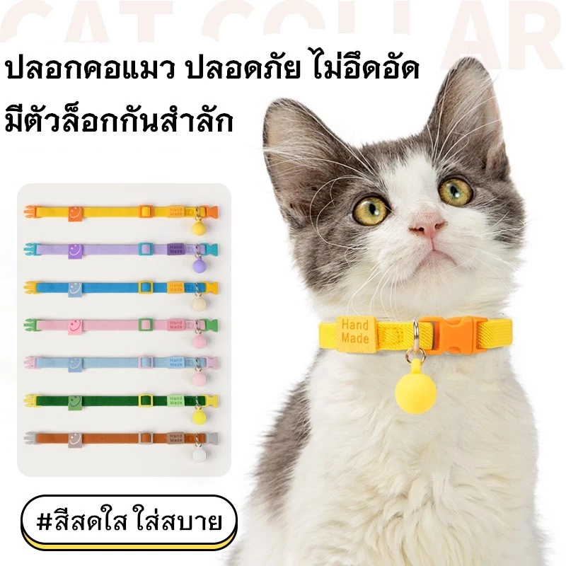 KTCAT ปลอกคอสัตว์เลี้ยง สีสันสดใส น่ารัก ใส่สบาย ป้องกันอึดอัด มีจี้ห้อยคิ้วท์