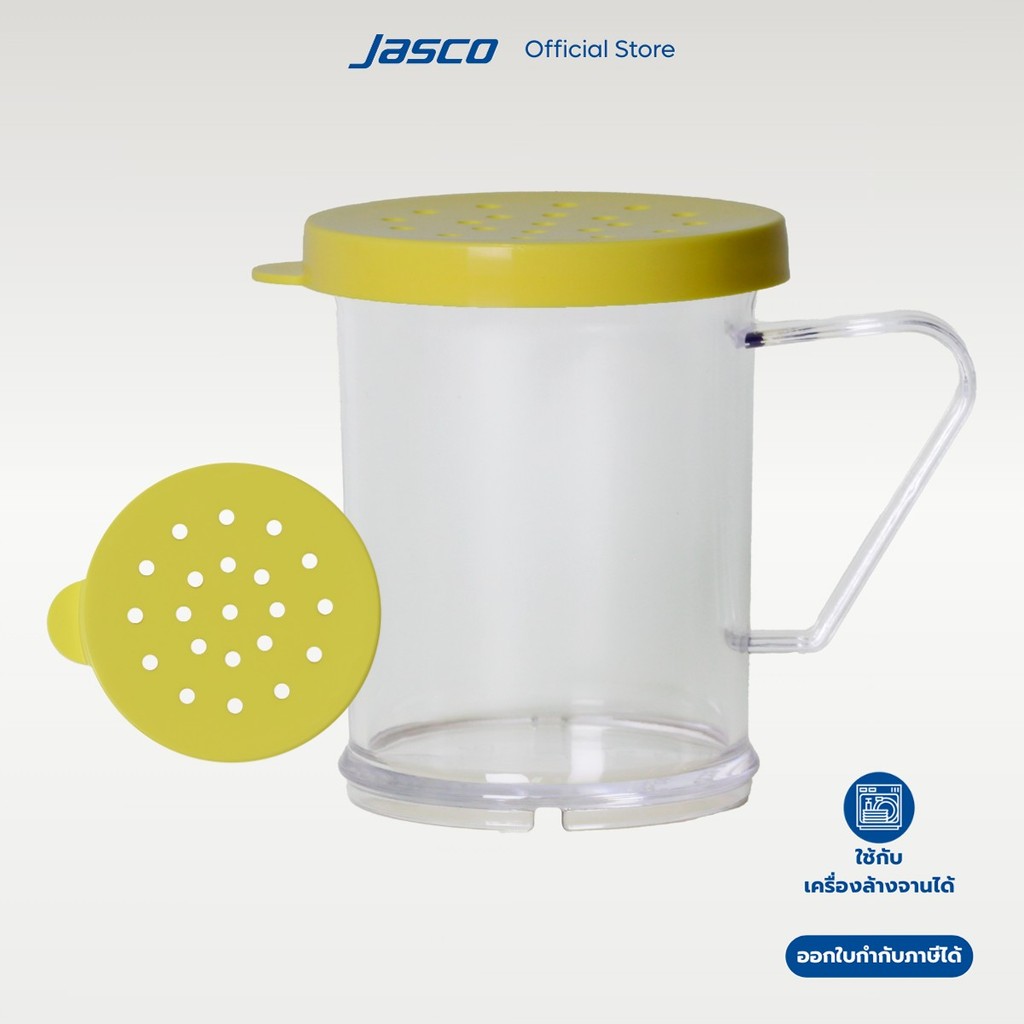 Jasco ขวดใส่เครื่องปรุง 280 มล, ฝาสีเหลือง Dredger, Yellow lid #DR-280C