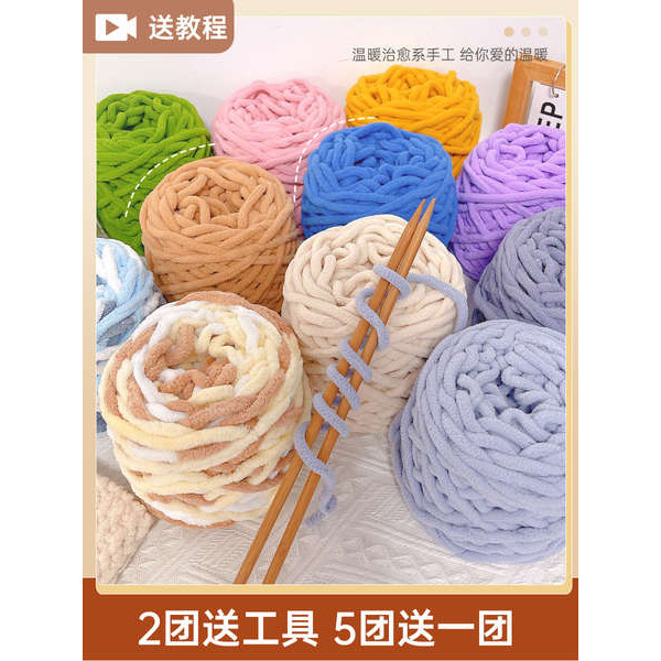 ไหมพรม 5ply ไหมพรม 4ply ไหมพรม 8ply ด้ายน้ําแข็งทําด้วยมือทําเองถักผ้าพันคอเส้นด้ายบอลโครเชต์ตะขอรอง