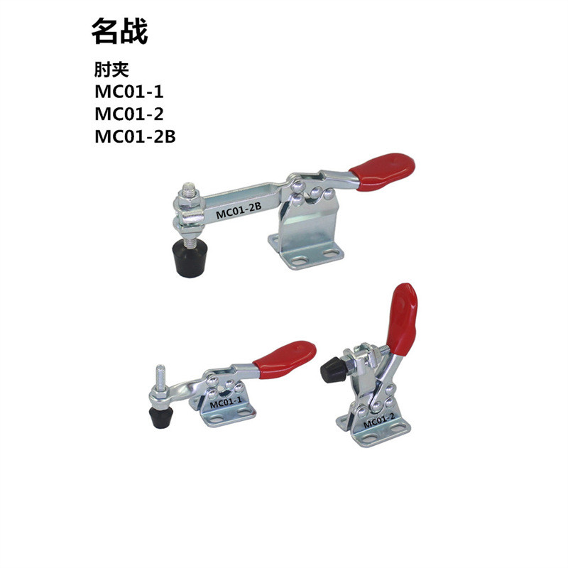 เครื่องมือคอมเพรสเซอร์ Quick Clamp สแตนเลสข้อศอก CLAMP MC 01-2B 01-1 01-2 01-S1 01-S2