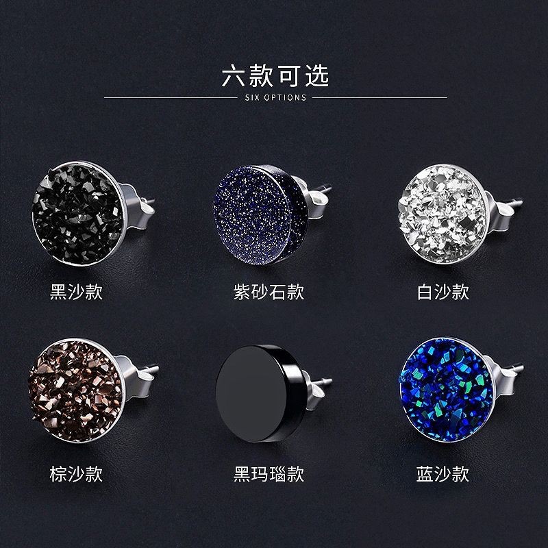 新款男士耳钉男高级情侣爆闪耳钉抗过敏小众气质一整套耳环New Men's Earrings Men's Senior Couple's Flash Earrings20250820