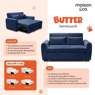 SB Design Square โซฟาเบด รุ่น Butter ผ้า Pet Friendly สีน้ำเงิน (172x97x90 ซม.) แบรนด์ MAISON&CO.