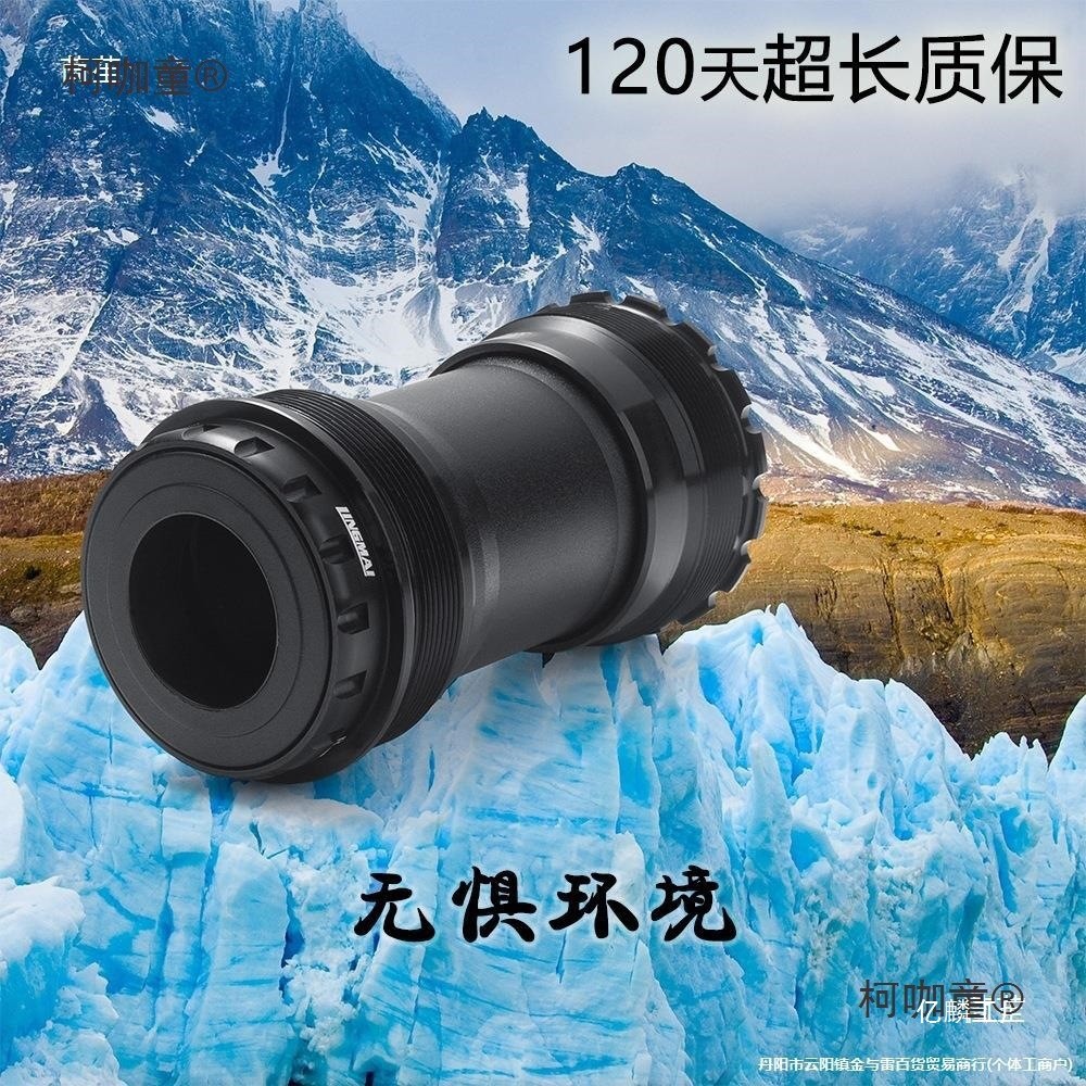 行车T47 BSA螺纹陶瓷中轴24mm公路车bb86.5 86五通山地T47 麦太保