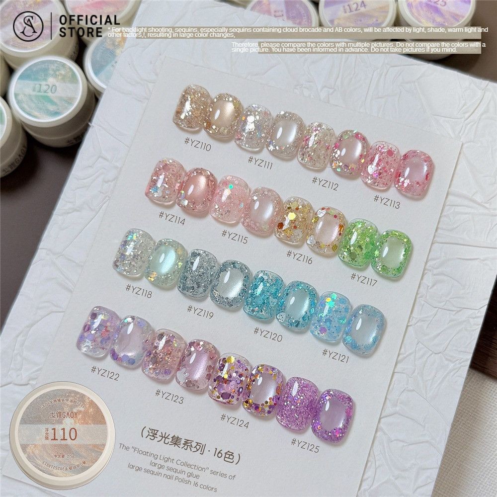 สีทาเล็บเจล Gaoy แฟลชเลื่อมเจลเล็บติดทนนานกาวยาทาเล็บมันวาว