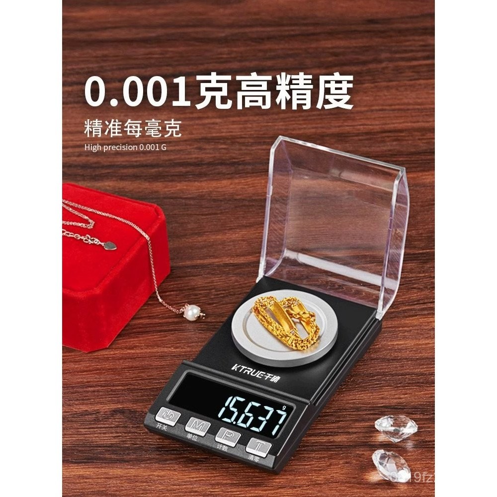 เครื่องชั่งอิเล็กทรอนิกส์ เกรด mg Microg 0.001g ขนาดเล็กขายตรง Balance Gram Scale อัญมณีความแม่นยําส