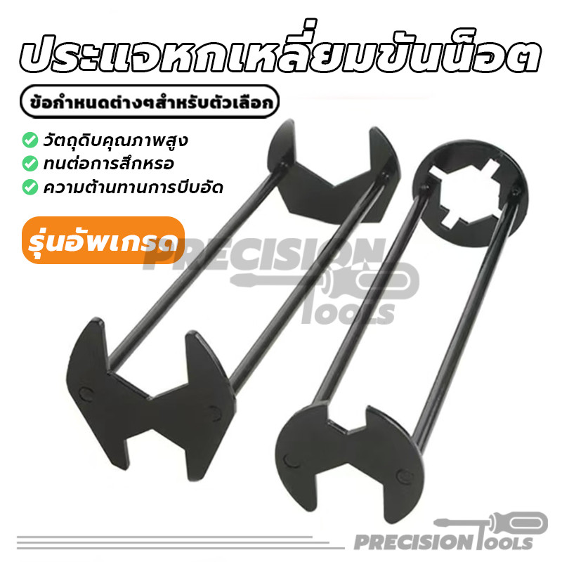 ประแจหกเหลี่ยมขันน็อต ประแจห้องน้ำมัลติฟังก์ชั่น ประแจอ่างล้างจาน ทนทาน แข็งแรง ราคา ถูกที่สุด ดีลบีเคเค รูปภาพหลัก