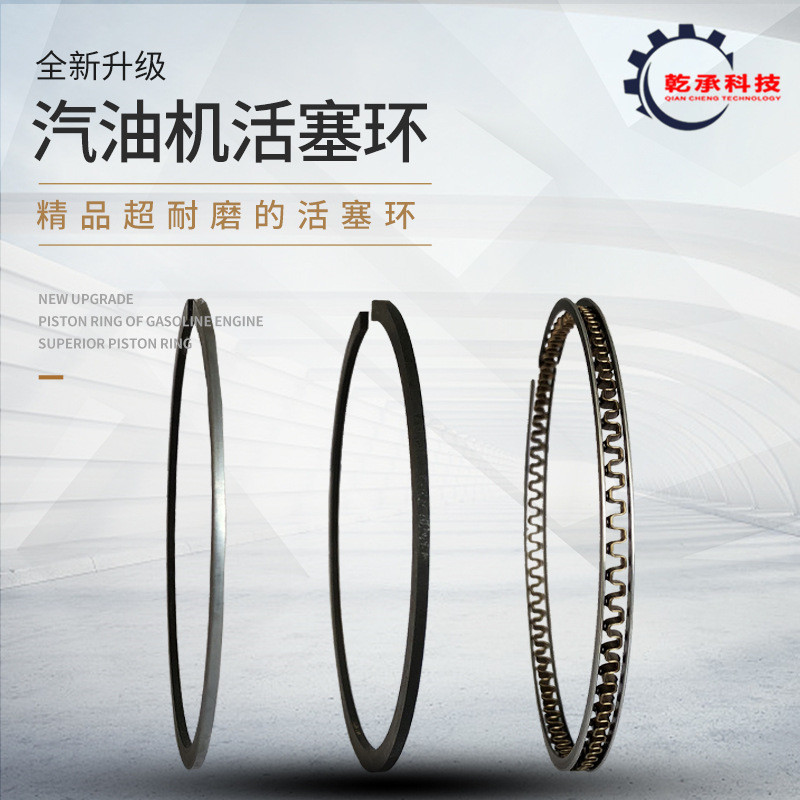 อุปกรณ์เสริมเครื่องกําเนิดไฟฟ้าเบนซิน EF2600EF6600/MZ175/360MZ300ET950/166F185 แหวนลูกสูบ