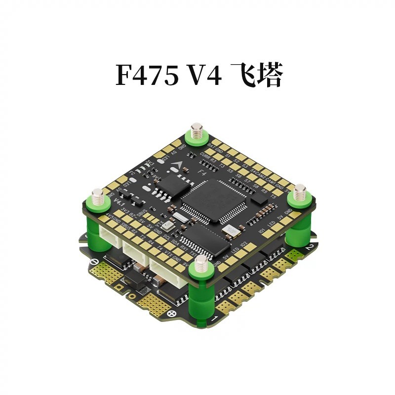 Aocoda-RC F475 V4 AM32 Feita F405 V4+75A เครื่องบินโมเดล 32 บิตผ่านเครื่องบิน FPV