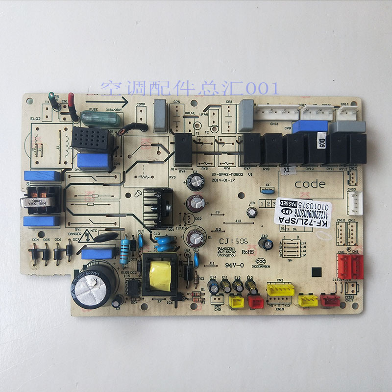 Oaks เมนบอร์ดเครื่องปรับอากาศ KF-72L/SPA 11222009002076บอร์ดคอมพิวเตอร์ SX-SPA2-M38D2