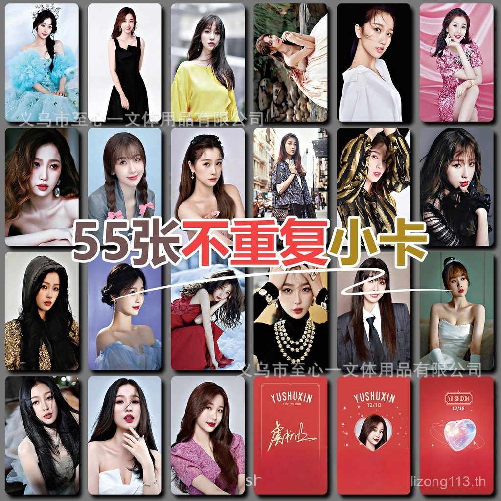 เลเซอร์ 55 การ์ดการ์ดขนาดเล็กไม้จันทน์ Jianji กล่องโพลารอยด์ชนิดบรรจุกล่อง Zhao Lusi กวางสีขาว Zhang