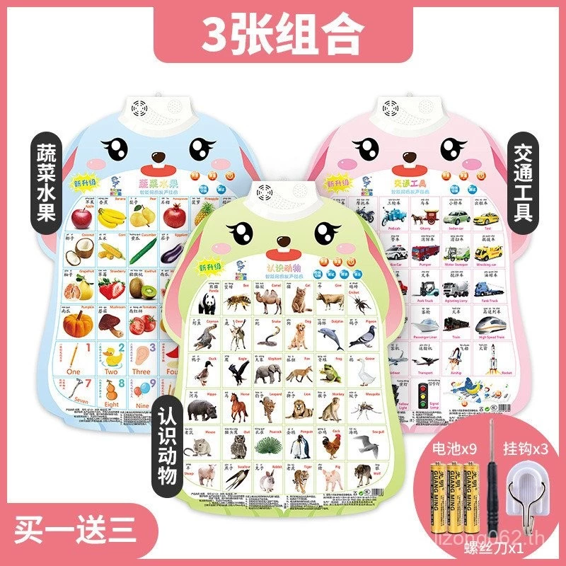 ของเล่นเสริมพัฒนาการเด็ก 1-2 ปี thumbnail 10