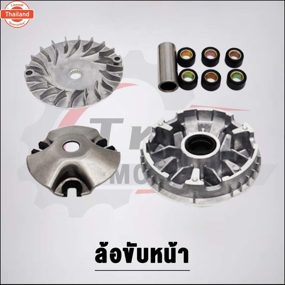 ชามหน้า+สายพาน NOUVO135/SX,ELEGANCE 5PO