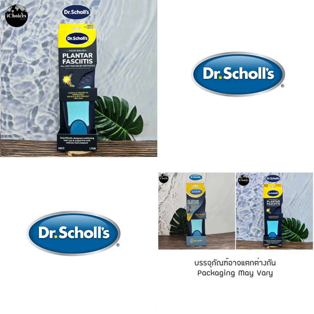 [Dr. Scholl's] Insoles Orthotics for Plantar Fasciitis 1 Pair แผ่นรอง รองเท้า แผ่นเสริมส้นเท้า ลดแรงกระแทก