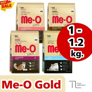 ของใหม่ พร้อมส่ง Me-o Gold 🔥อาหารแมว แบบเม็ด มีโอ โกลด์ ขนาด ถุงสวย 1.2 kg. / รีฟิว 1 kg.