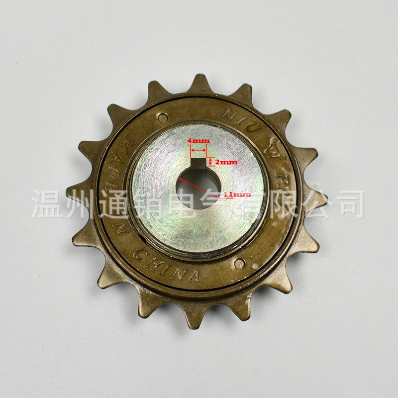 适用MY1016Z MY1018改装电动自行车离合飞轮配件轴套适配器连接器