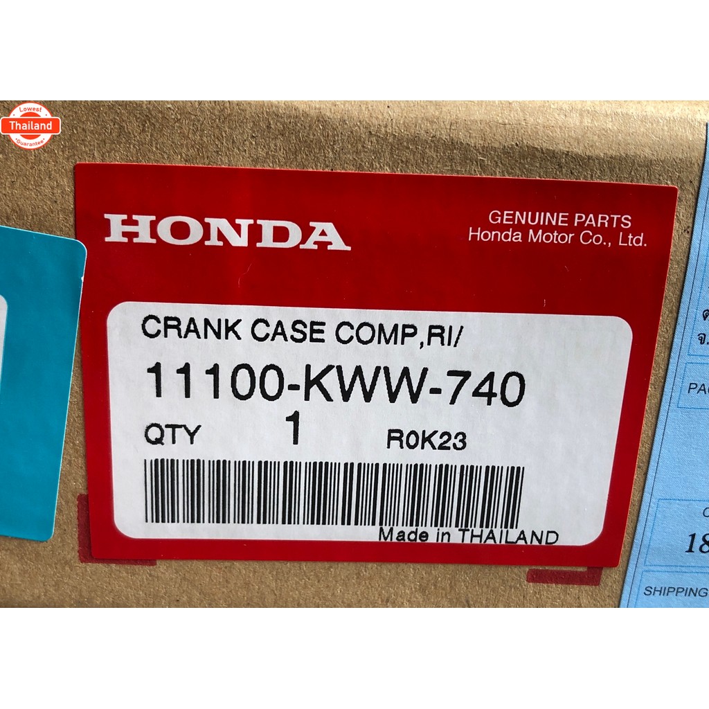 เรือนเครื่องยนต์ แคร้ง ข้างขวา แท้ เวฟ,ดรีม110i 11100-KWW-740