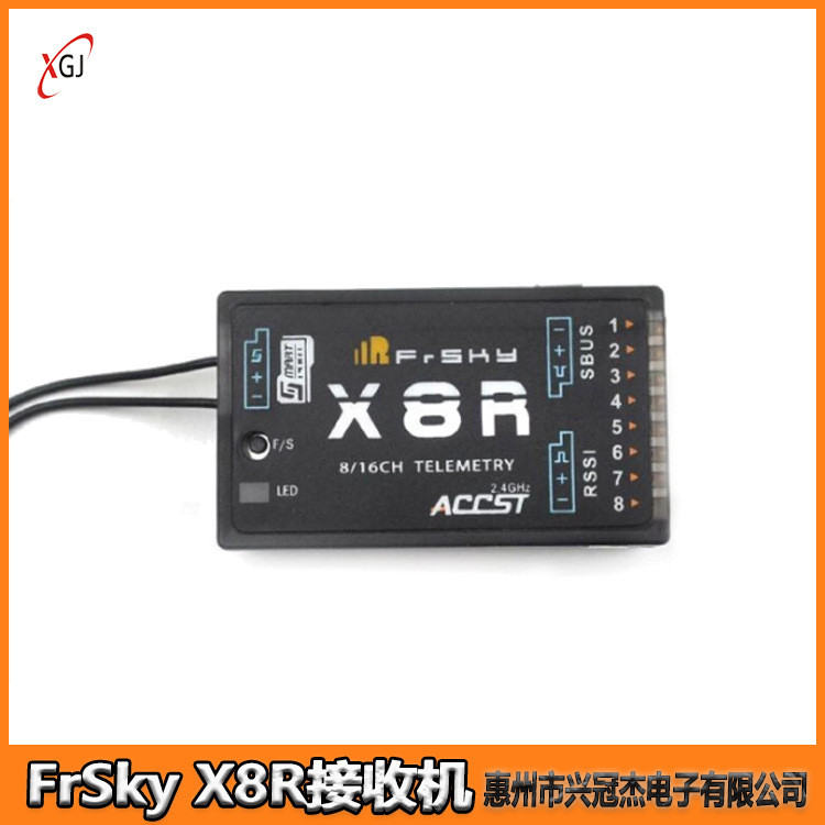 ของแท้ Frsky X8R ตัวรับสัญญาณ X9D รีโมทคอนโทรล PCB เสาอากาศคู่กลับ 2.4G ตัวรับสัญญาณ