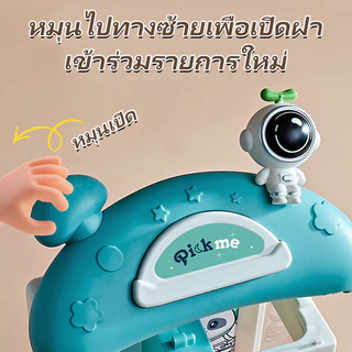 🐰ตู้คีบตุ๊กตาขนาดใหญ่ เครื่องจับตุ๊กตา ตู็หนีบตุ๊กตา ของเล่นเด็ก ตู้คีบตุ๊กตาเล่นได้ ของเล่นฝึกทักษะ