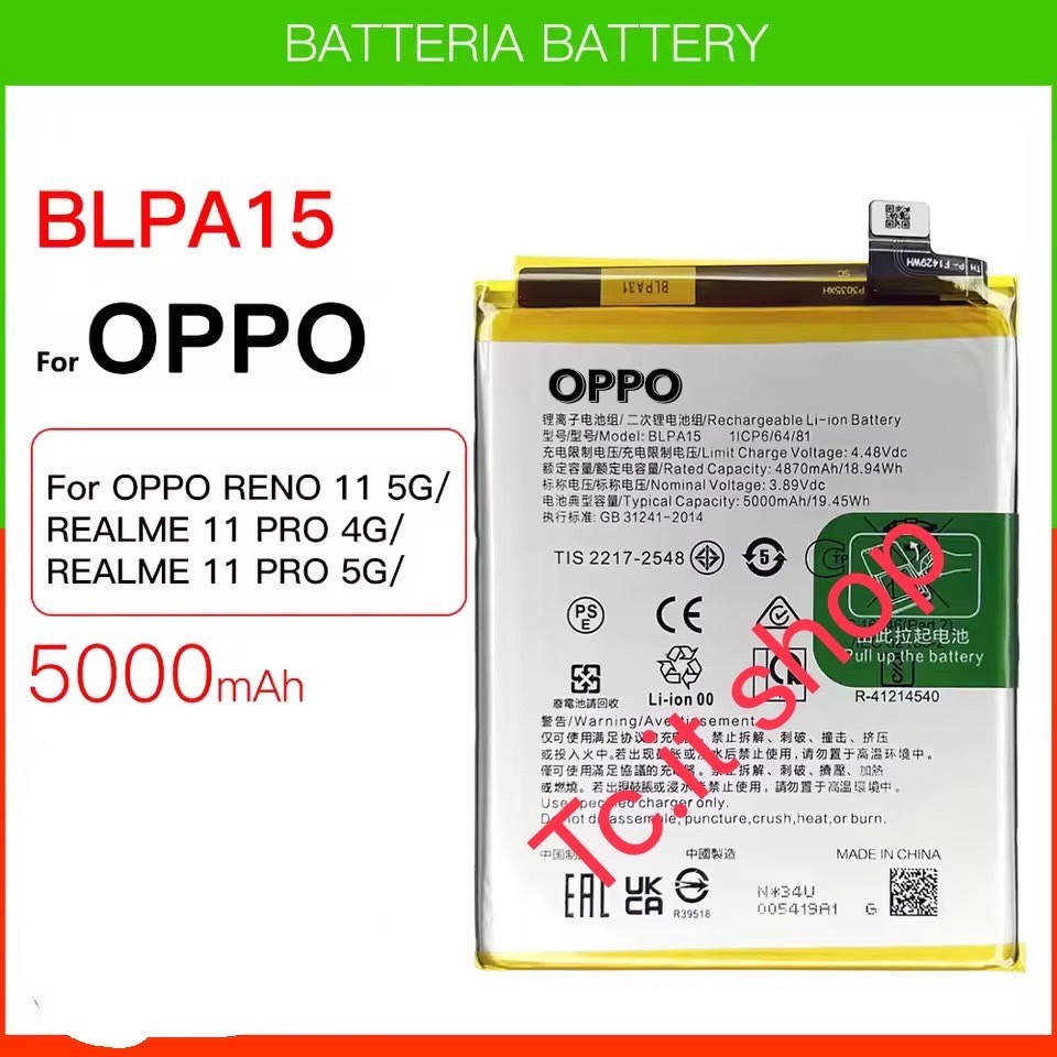 แบตเตอรี่ Realme 11 Pro 4G 5G / Reno 11 5G BLPA15 5000mAh ส่งจากไทย