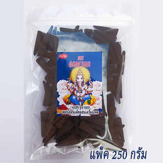 Aroma999🕉️AEM กำยานอินเดียแท้กลิ่นขลัง แพ็ค 50-250 กรัม กลิ่นวัดแขก หอมฟุ้งมาก ไหว้เทพ ขอพร