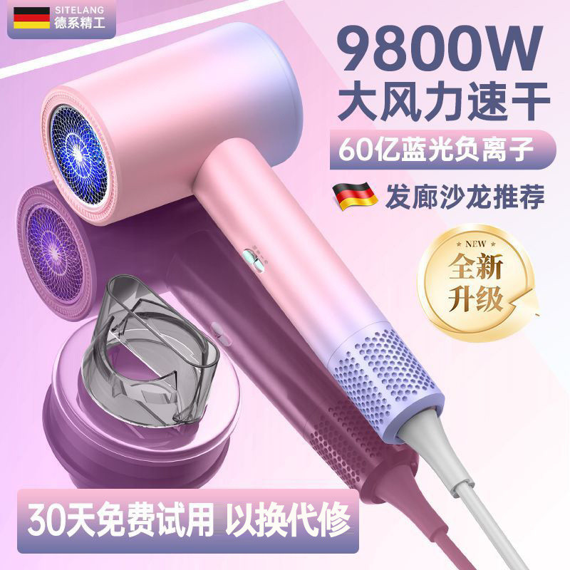 เครื่องเป่าผมความเร็วสูง Mizhijia ลมสูงเงียบไอออนลบดูแลเส้นผมเครื่องเป่าผมหอพักในครัวเรือนเครื่องเป่