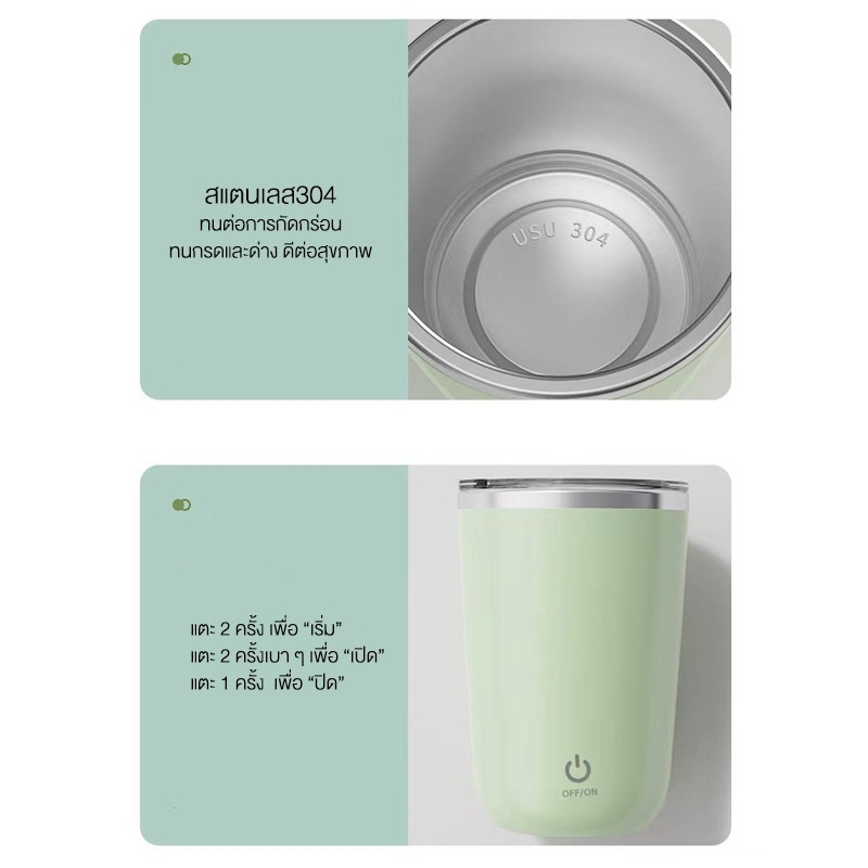 แก้วคนไฟฟ้าแสตนเลส 304 แบบพกพา อเนกประสงค์ แก้วปั่นไฟฟ้าไร้สาย ปั่นอัตโนมัติ ขนาด 350 มล.