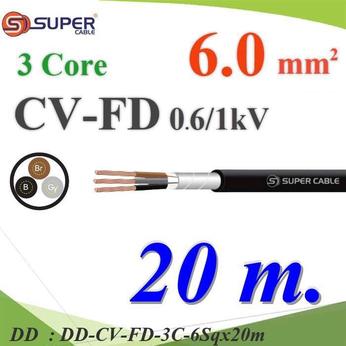 CV-FD-3C-6Sqx20m 20 เมตร สายไฟ CV-FD IEC 60502-1 60228 60332-1 ฉนวน XLPE  3 Core DD