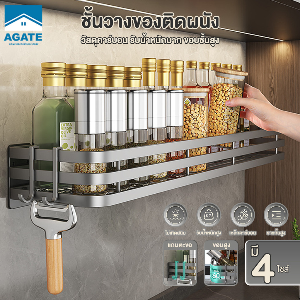 ชั้นวางเครื่องปรุงติดผนัง ชั้นวางห้องน้ำ ติดผนัง สแตนเลส การออกแบบกลวง ชั้นวางอเนกประสงค์ ชั้นแขวนเครื่องปรุง