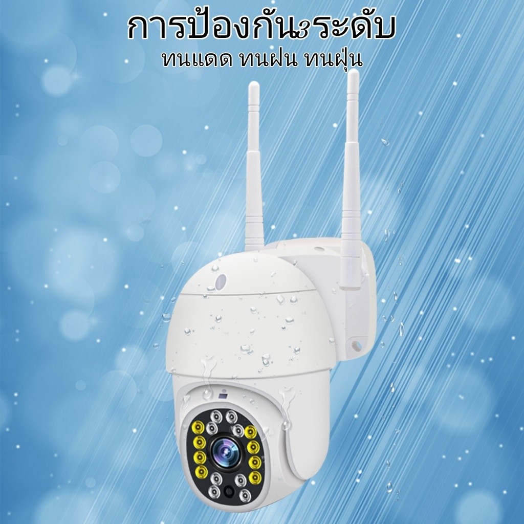 YOOSEE กล้องวงจรปิดอัจฉริยะ กล้องวงจรปิดไร้สาย กล้องกันน้ำ​ Full HD 5MP Wi-Fi IP Camera กลางคืนภาพเป็นสี  กล้อง 360 องศา - รูปที่ 3