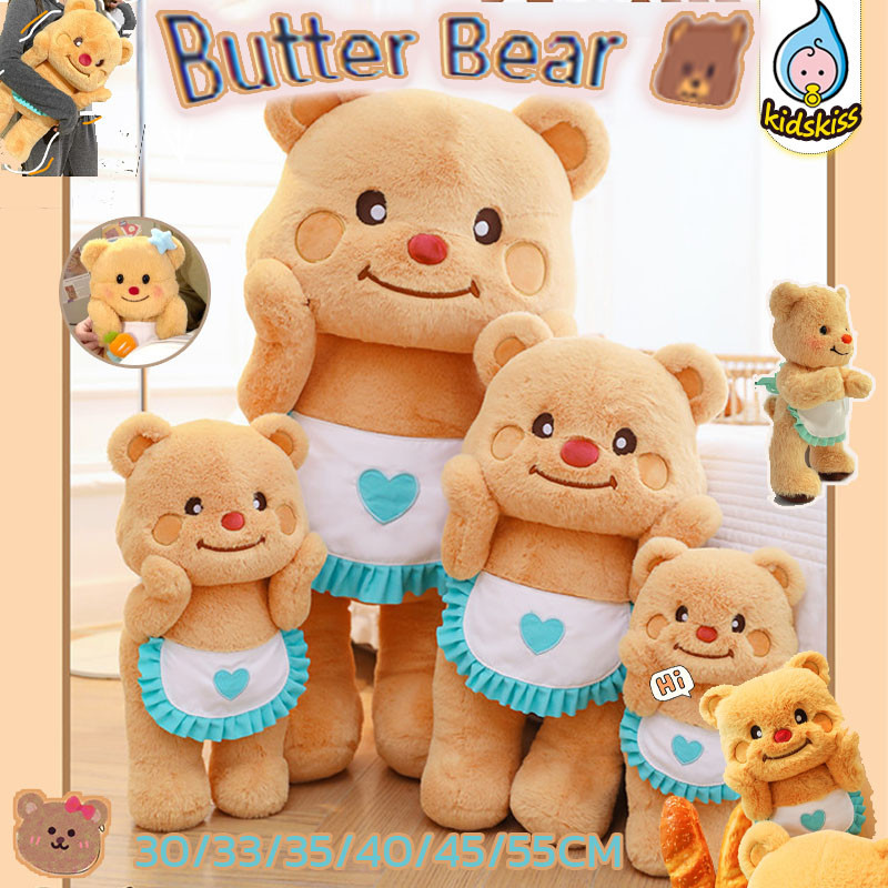 🧸COD🧸Butter Bear ตุ๊กตา หมีฮันนี่พอตเนย สําหรับเด็กผู้หญิง ของขวัญวันเด็ก ของขวัญวันเกิด
