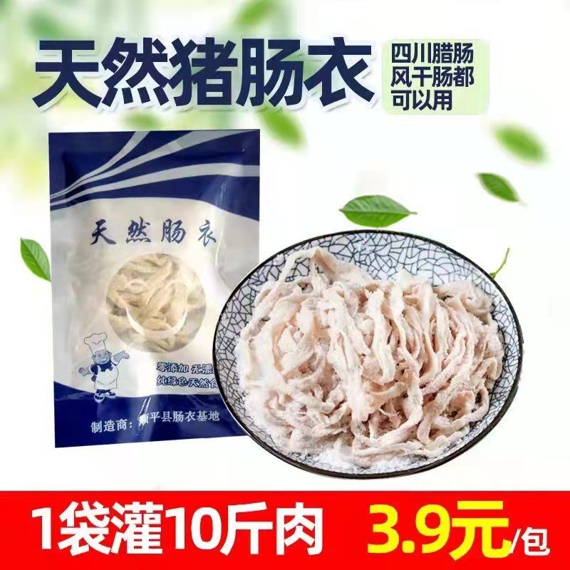 ,เหมาะสําหรับ 合风干 buddle,m buddle, um , puddle , puddle , puddle , puddle , puls bean 3