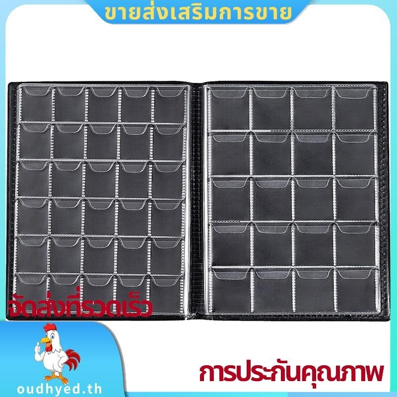250 คอลเลกชันอัลบั้มสมุดเก็บเหรียญที่ระลึก โอ้ดี.ไทย