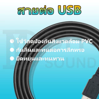 DIYsound สายต่อยาว USB 30cm( มีรูขันน็อต ) หน้าเพลท 30cm USB Extenstioni สาย usb ผู้เมีย 30cm มีรูยึดน๊อต ด้านข้าง จัยึดกับเพลทตู้ลำโพงบลูทูธ
