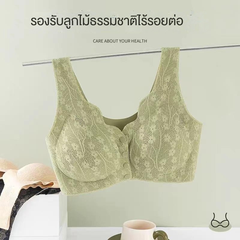 เสื้อชั้นในมีตะขอหน้า ลูกไม้บาง การรวบรวมที่ไร้รอยต่อ ไม่มีขอบ ผ้าไหมน้ำแข็ง เสริมสวยสไตล์คุณแม่ บรา