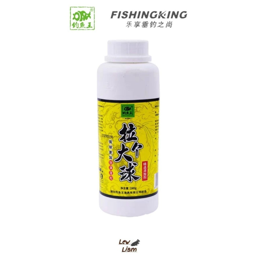 Fishing King กลูเตนสร้างใย เหยื่อตกปลา เส้นใยโปรตีนข้าวสาลี 240g ราคา ถูกที่สุด ดีลบีเคเค