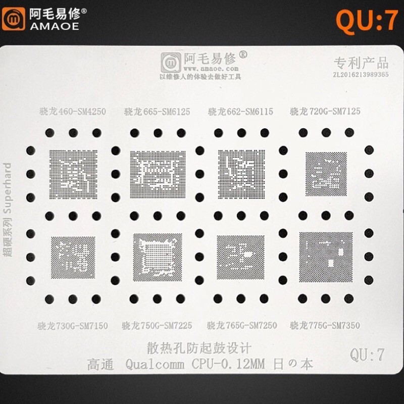 Amaoe ลายฉลุ QU:7 QU7 สําหรับ Qualcomm SM4250 SM6125 SM6115 SM7125 SM7150 SM7225 SM7250 SM7350 CPU R